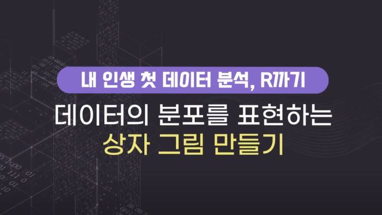 과정썸네일